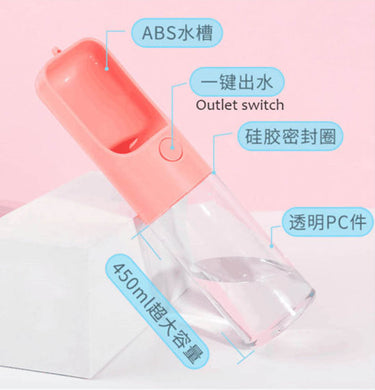 Pet Outdoor Water Cup Dog Outdoor Water Bottle 450ML